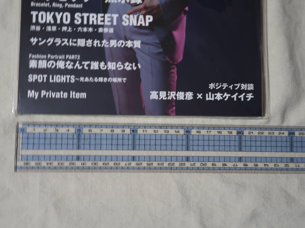 Amazon.co.jp: THE ALFEE 「T-FASHION」Vol.1 創刊号 高見沢俊彦